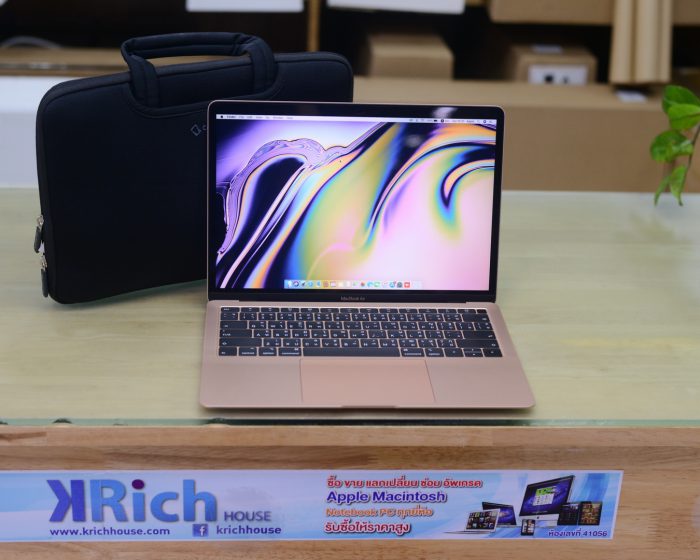 MacBook Air 13