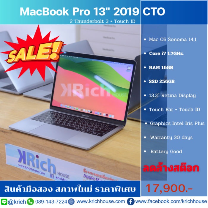 MacBook Pro 13-inch 2019 ( CTO ) 4-Core i7 1.7GHz RAM 16GB SSD 256GB ( Space Grey )