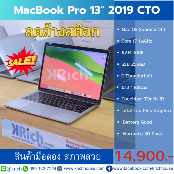 MacBook Pro 13-inch 2019 ( CTO ) 4-Core i7 1.7GHz RAM 16GB SSD 256GB ( Space Grey )