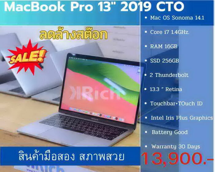 MacBook Pro 13-inch 2019 ( CTO ) 4-Core i7 1.7GHz RAM 16GB SSD 256GB ( Space Grey )