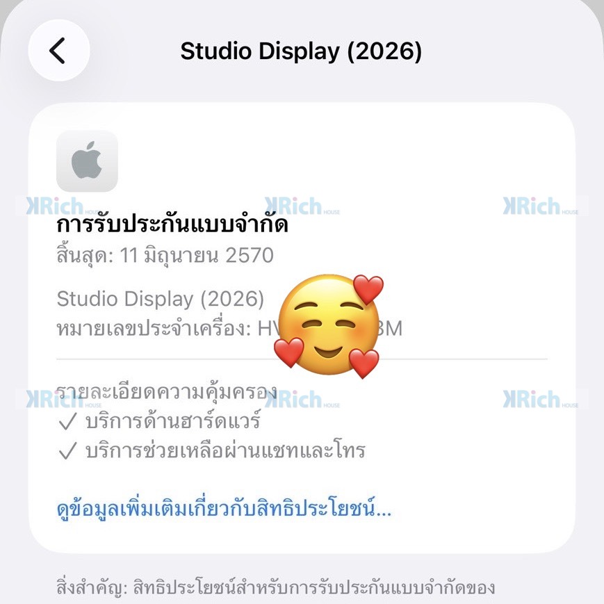 Apple Studio Display (2026) 27-inch 5K Retina Silver Used Limited Warranty until June 11, 2027 - Image 3