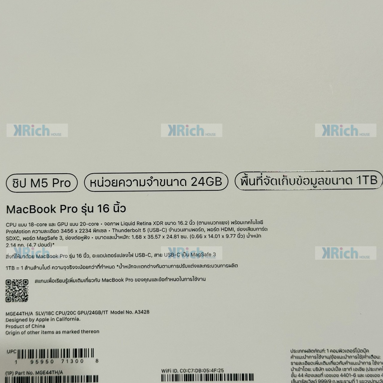 Apple MacBook Pro 16-inch (2026) M5 Pro 18-Core CPU 20-Core GPU 24GB 1TB Silver New, Sealed 1-Year Warranty - Image 2