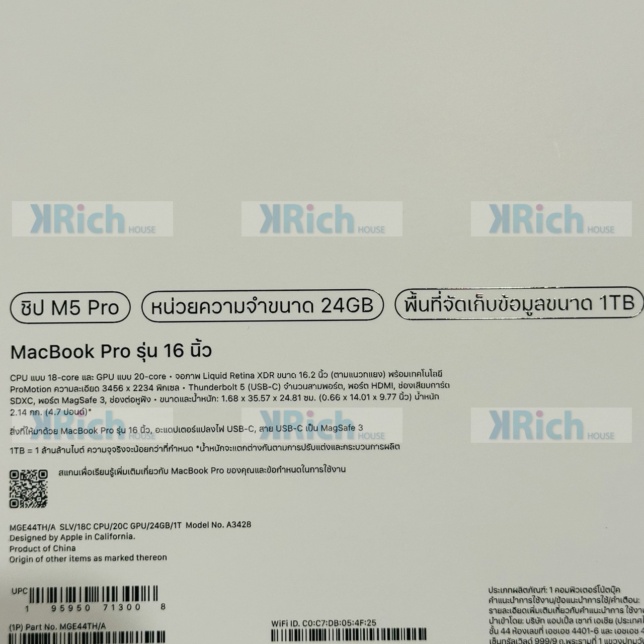 Apple MacBook Pro 16-inch (M5 Pro) (2026) 18-Core CPU 20-Core GPU 24GB 1TB Silver New 1-Year Warranty - Image 4