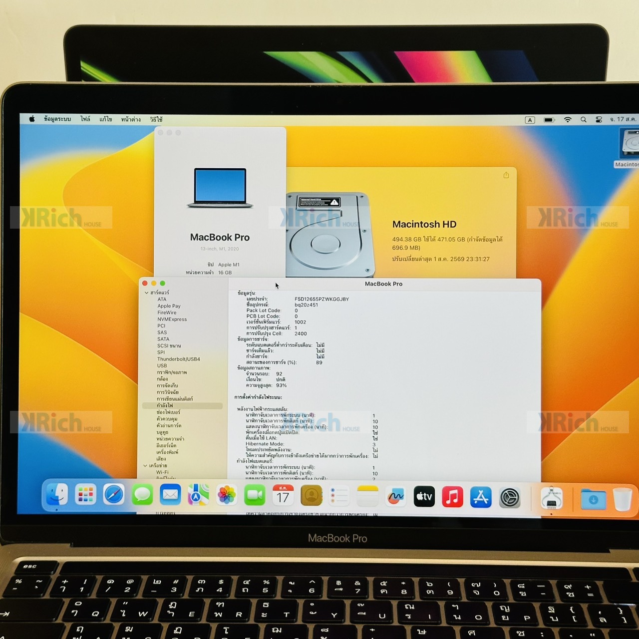 Apple MacBook Pro (13-inch, M1, 2020) 8-Core CPU 8-Core GPU 16GB 512GB Space Gray Used - Like New 1-Month Store Warranty - Image 3