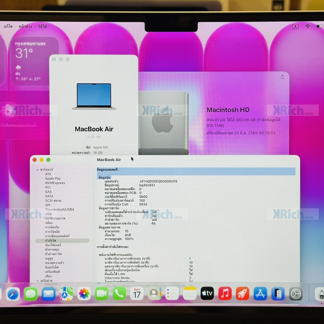 Apple MacBook Air (13-inch, M5) 2026 Apple M5 10-Core CPU 10-Core GPU 16GB 1TB Starlight Pre-owned Store Warranty until 15 June 2027 - Image 3