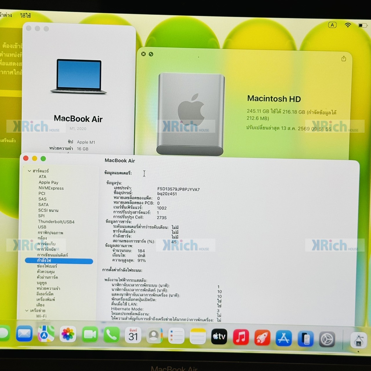 Apple MacBook Air (M1, 2020) MacBook Air (M1, 2020) Space Gray, M1 8-Core CPU 7-Core GPU, 16GB RAM, 256GB SSD, Used, 1-Month Store Warranty - Image 3