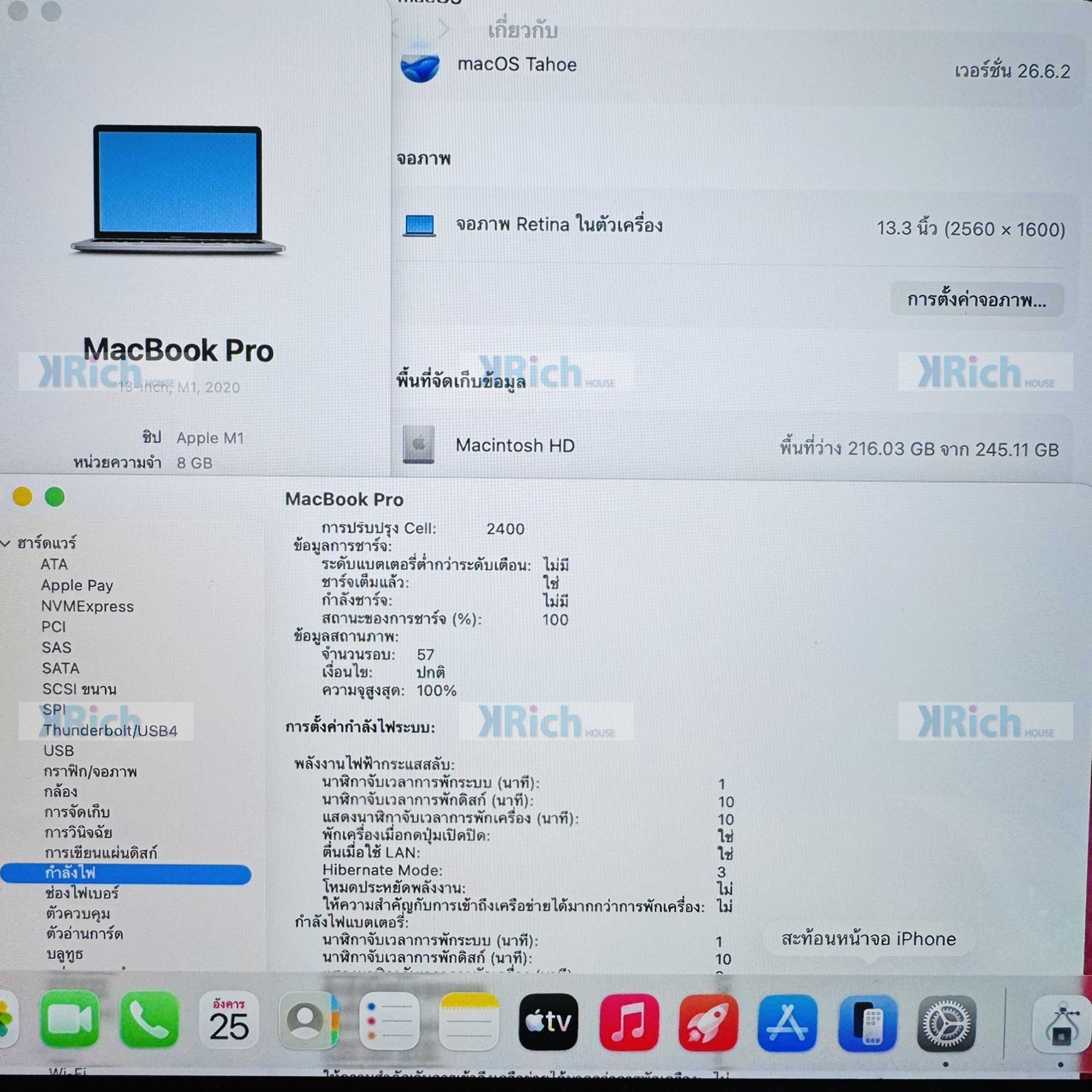 Apple MacBook Pro 13-inch (M1, 2020) 8-Core CPU 8-Core GPU 8GB 256GB Used 1-Month Warranty - Image 8