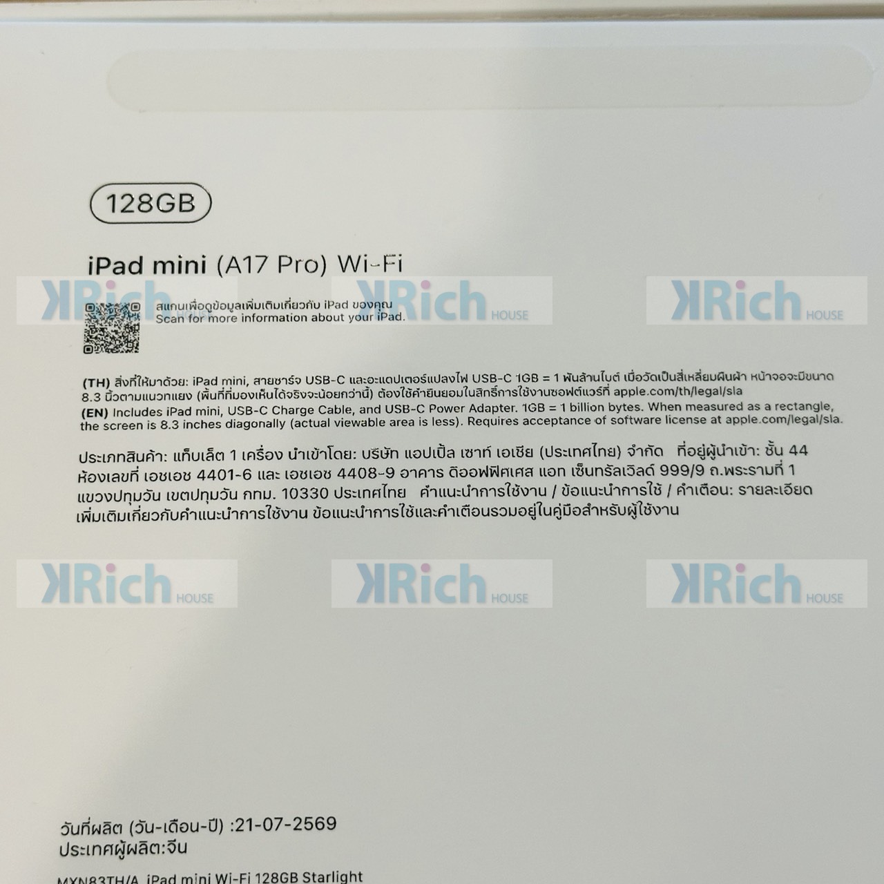 Apple iPad mini (A17 Pro) Wi-Fi 2024 Starlight A17 Pro 6-Core CPU 5-Core GPU 8GB RAM 128GB Used with Screen Protector Apple Center Warranty Until 03 Aug 2027 - Image 9
