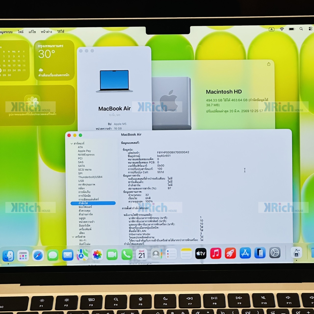 Apple MacBook Air 13-inch (M5, 2026) MacBook Air 13-inch (2026) M5 10-Core CPU 8-Core GPU 16GB 512GB Silver Used Excellent Condition Warranty until 25-03-70 - Image 4