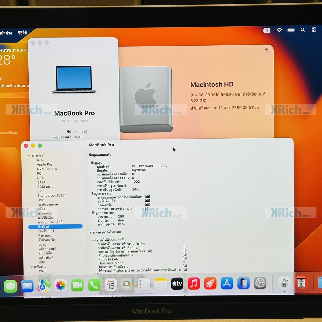 Apple MacBook Pro 13-inch (M1, 2020) MacBook Pro 13-inch (M1, 2020) 8-Core CPU 8-Core GPU 16GB 1TB Space Gray Used 1-Month Store Warranty - Image 5