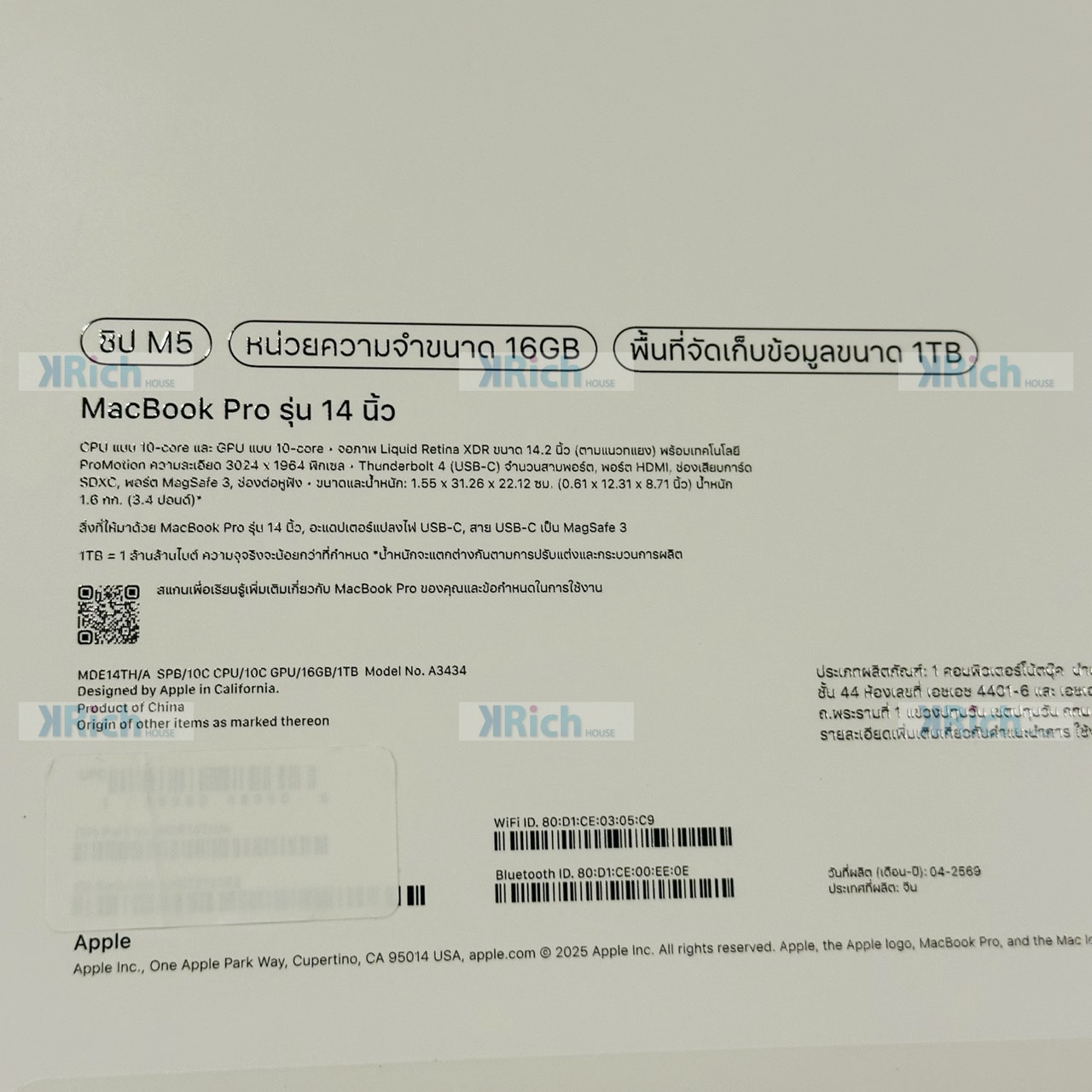 Apple MacBook Pro (14-inch, M5) MacBook Pro 14-inch (M5, 2025) 10-Core CPU 10-Core GPU 16GB 1TB Space Black Used, Center Warranty until 17 Jun 2027 - Image 5