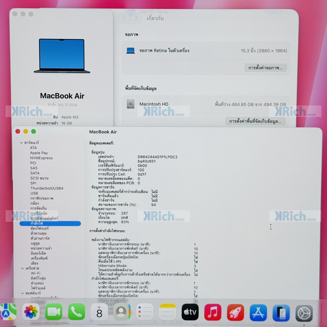 Apple MacBook Air (15-inch, M3, 2024) MacBook Air 15-inch (2024) M3 8-Core CPU 10-Core GPU 16GB 512GB Used 1-Month Store Warranty - Image 8