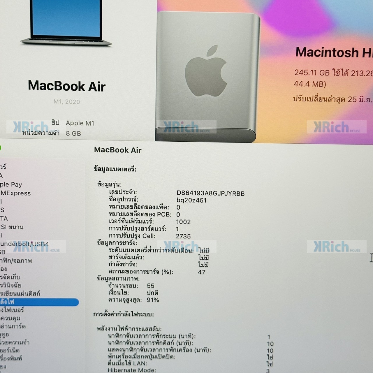 Apple MacBook Air 13-inch (M1, 2020) MacBook Air 13-inch (M1, 2020) M1 8-Core CPU 7-Core GPU 8GB 256GB SSD Space Gray Used Apple Care Plus15-07-2027 - Image 7