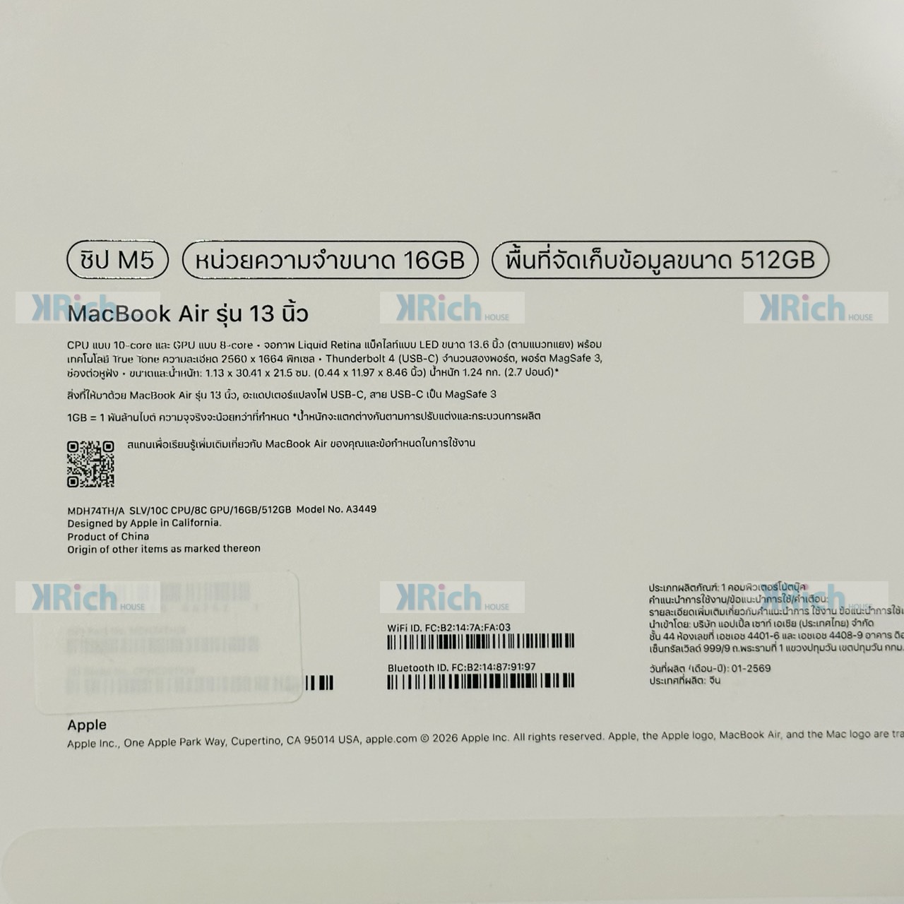 Apple MacBook Air 13-inch (M5, 2026) MacBook Air 13-inch (2026) M5 10-Core CPU 8-Core GPU 16GB 512GB Silver Used Excellent Condition Warranty until 25-03-70 - Image 8