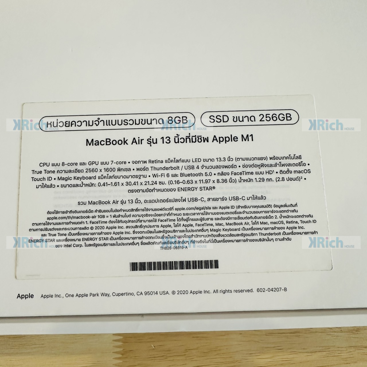 Apple MacBook Air 13-inch (M1, 2020) MacBook Air 13-inch (M1, 2020) M1 8-Core CPU 7-Core GPU 8GB 256GB SSD Space Gray Used Apple Care Plus15-07-2027 - Image 9