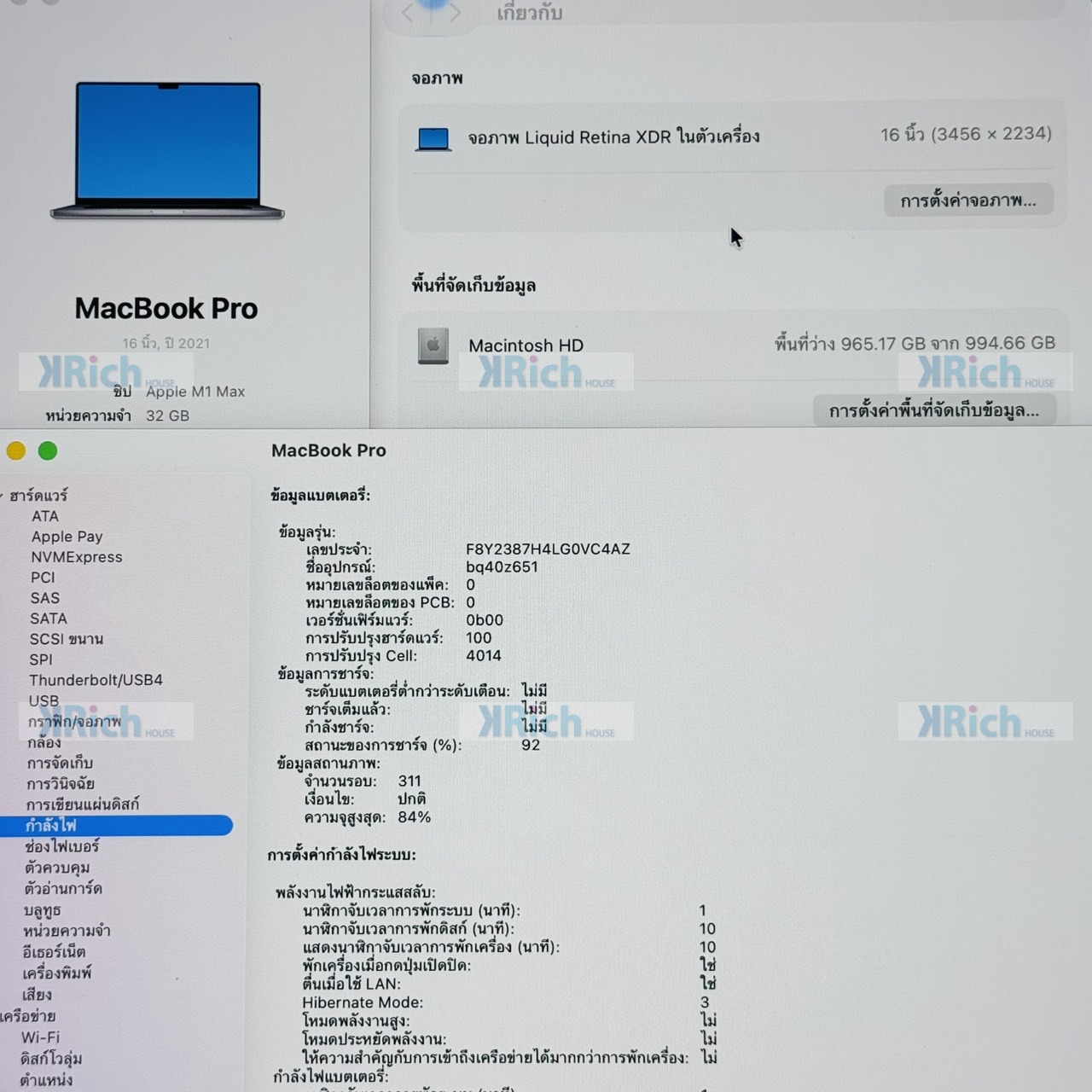 Apple MacBook Pro 16-inch MacBook Pro 16-inch (2021) M1 Max 10-Core CPU 24-Core GPU 32GB 1TB Space Gray Used 1-Month Warranty - Image 9