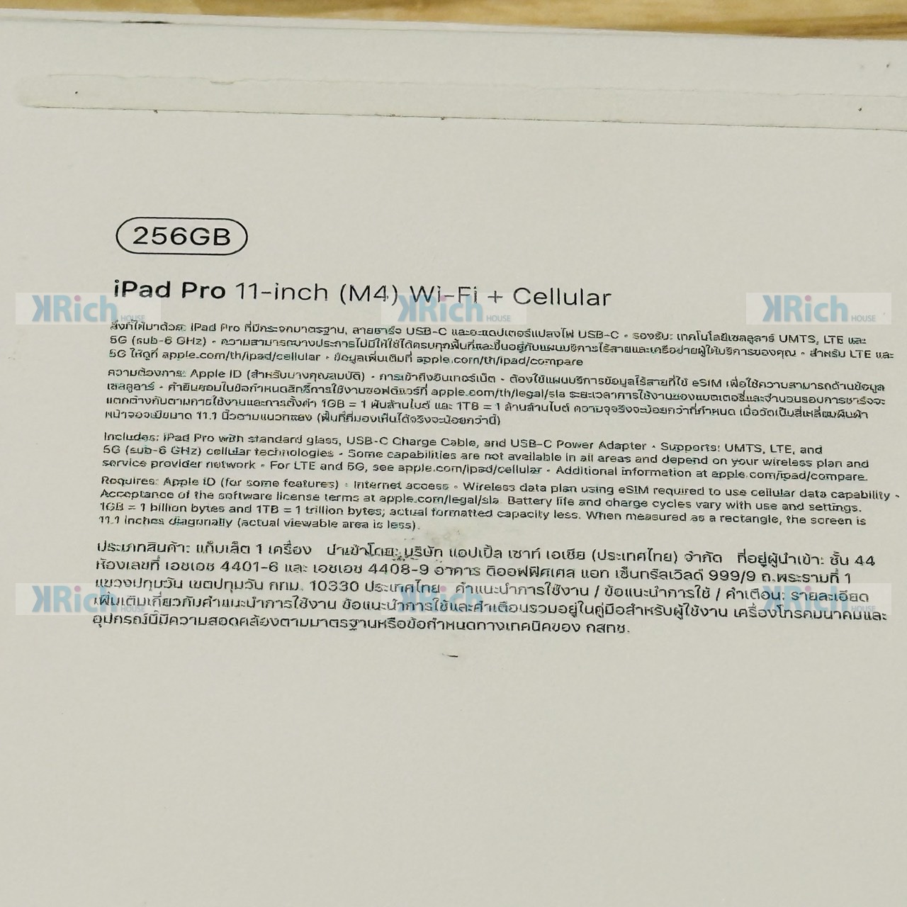 Apple iPad Pro 11-inch (M4) Wi-Fi + Cellular iPad Pro 11-inch (M4) Wi-Fi + Cellular 2024 Space Black, M4 9-Core CPU 10-Core GPU, 8GB RAM, 256GB, Used Excellent Condition, 1-Month Store Warranty - Image 10