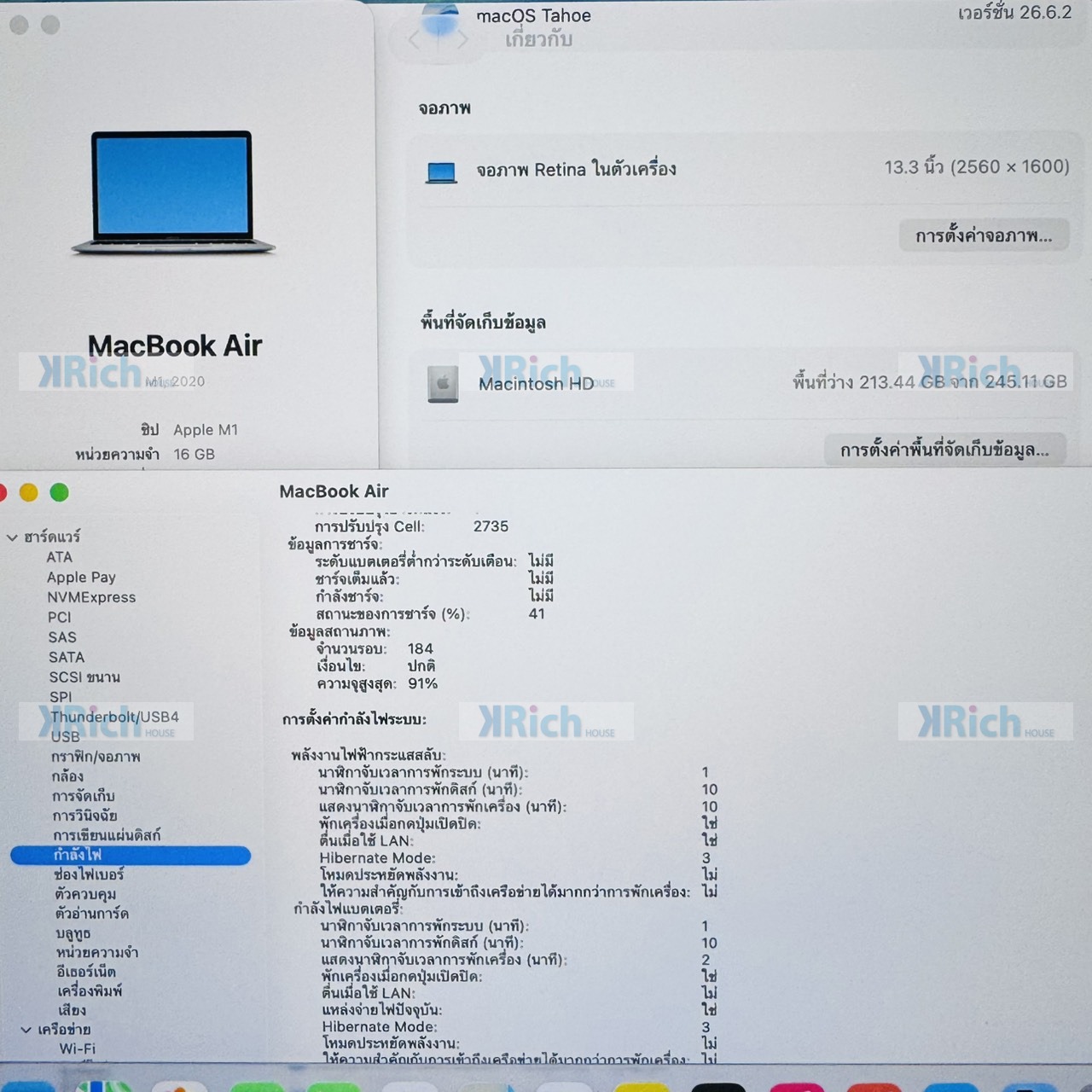 Apple MacBook Air (M1, 2020) MacBook Air (M1, 2020) M1 8-Core CPU 7-Core GPU 16GB 256GB Space Gray Used 1-Month Warranty - Image 10