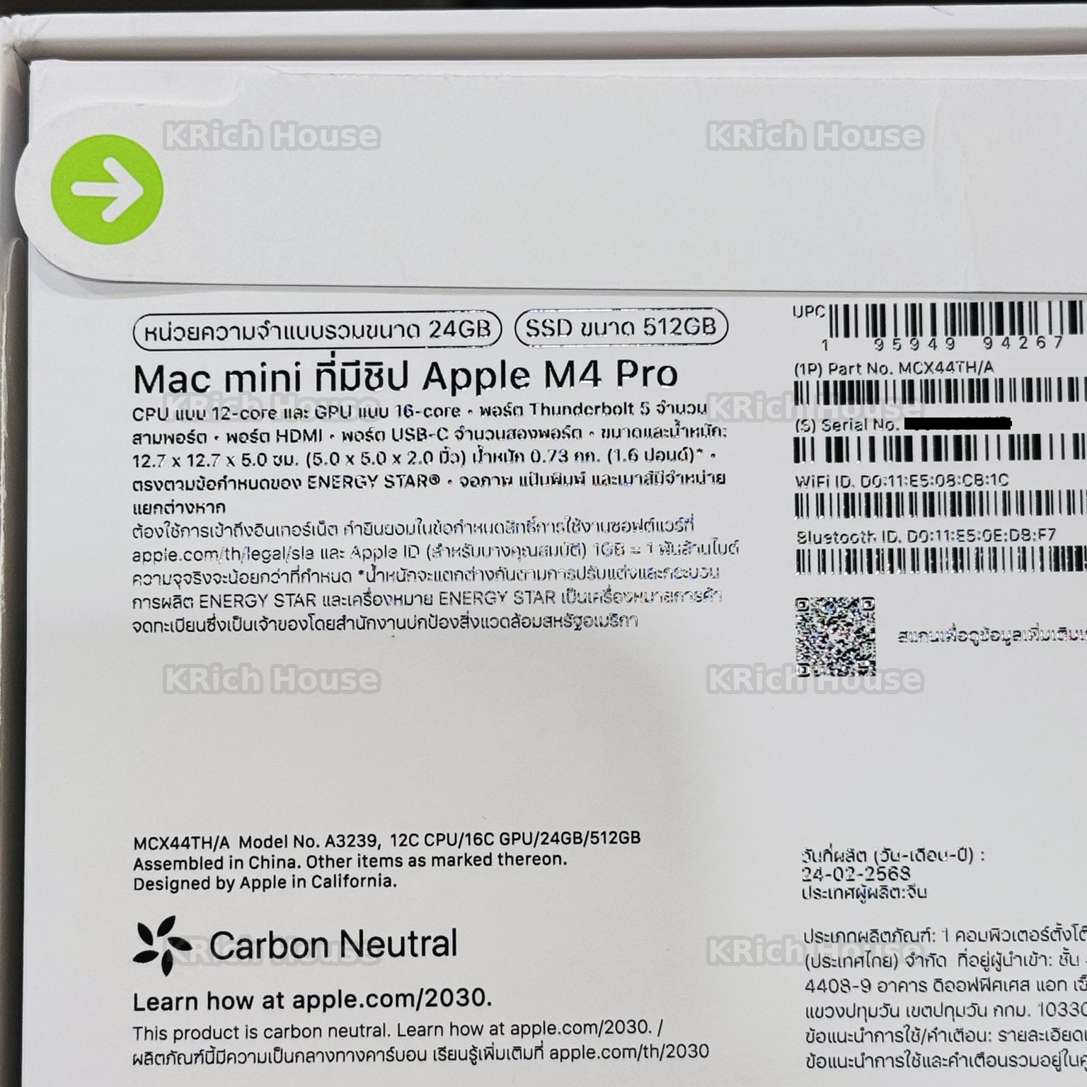 Mac mini (2024) M4 Pro 12-Core CPU 16-Core GPU 24GB 512GB Like New Used 1-Month Warranty - Image 5
