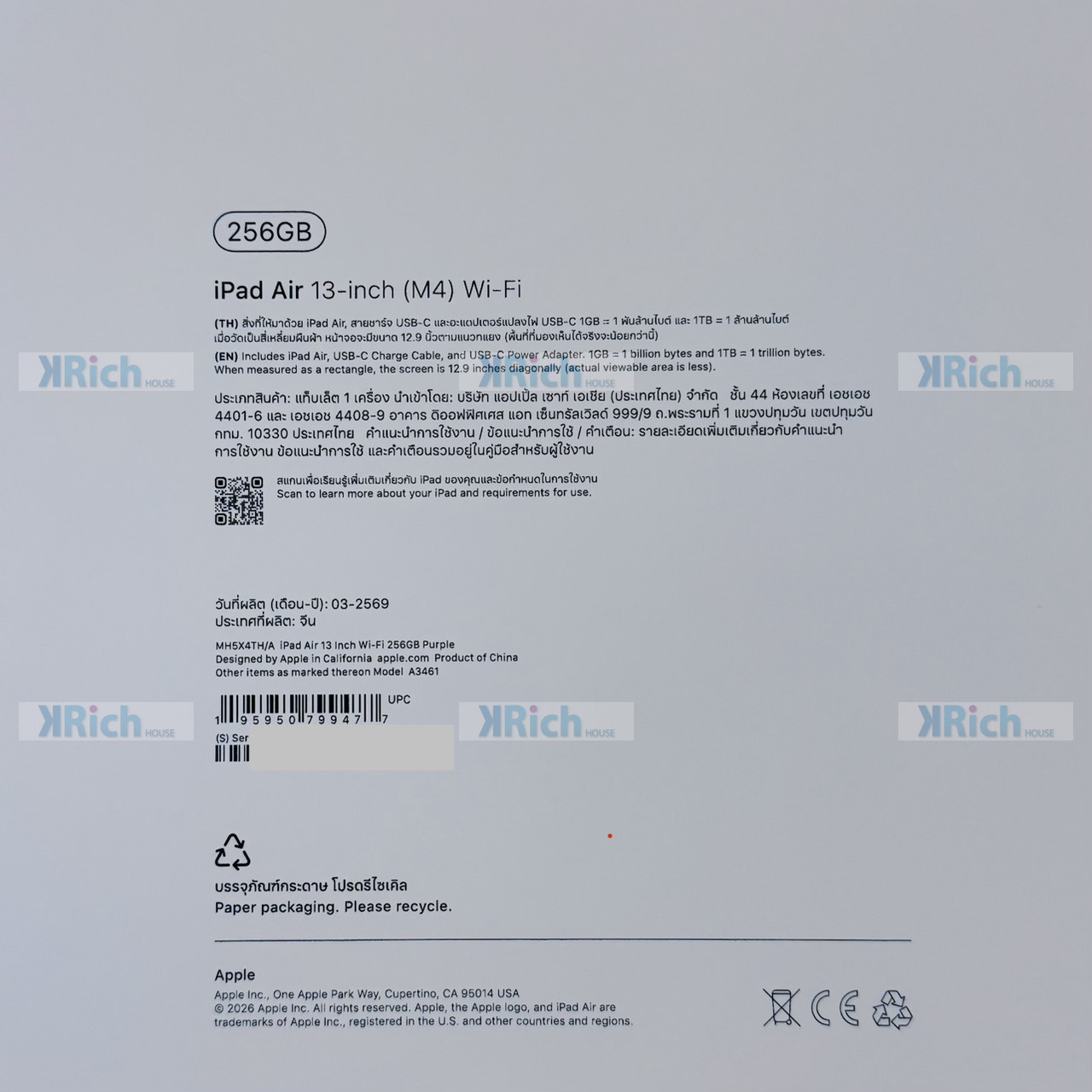 Apple iPad Air 13-inch (M4) Wi-Fi 2026 8-Core CPU 9-Core GPU 12GB 256GB Purple New 1-Year Warranty - Image 3