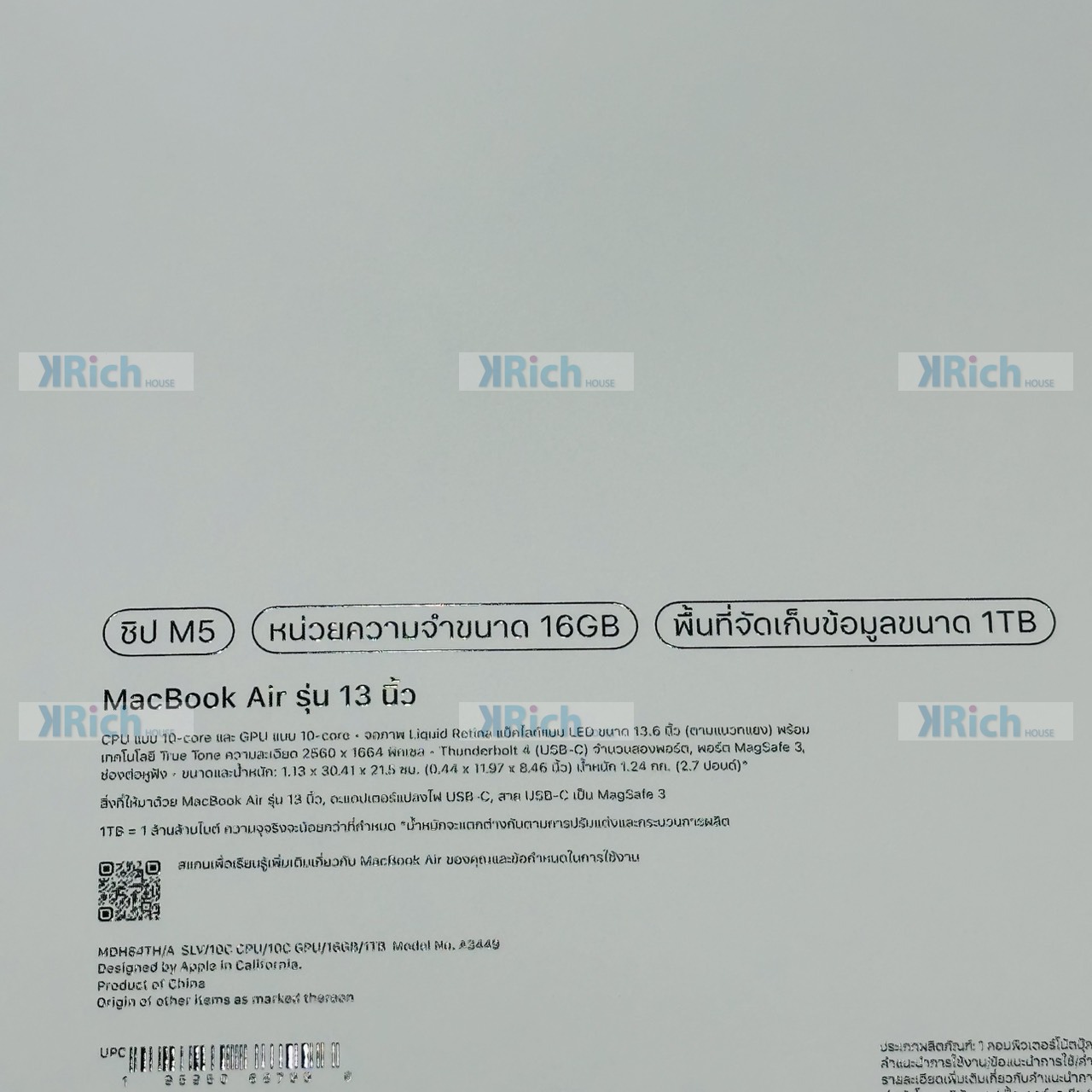 Apple MacBook Air (13-inch, M5) 13-inch (2026) M5 10-Core CPU 10-Core GPU 16GB 1TB Silver New, Unopened, 1-Year Authorized Service Center Warranty - Image 7