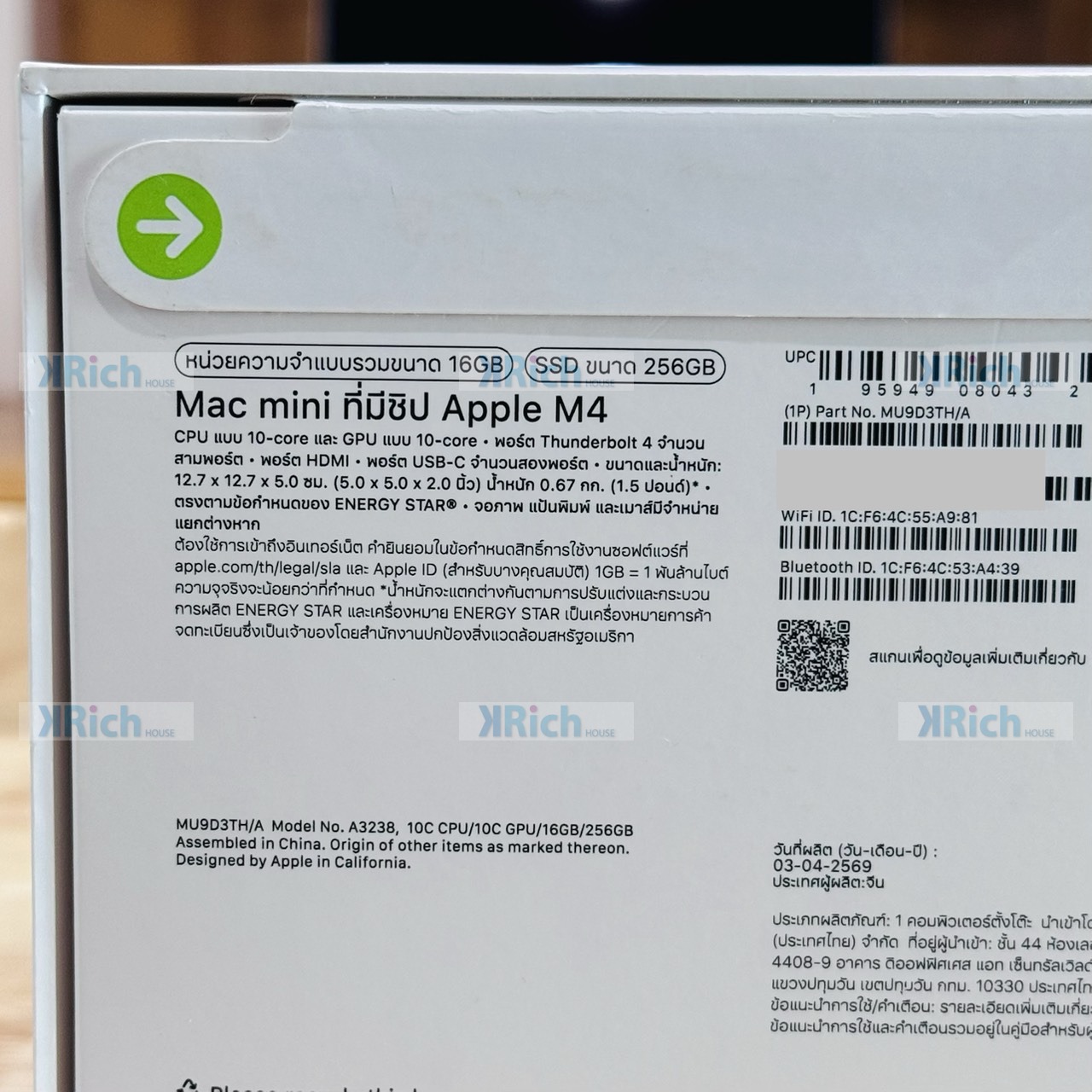 Mac mini (2024) M4 10-Core CPU 10-Core GPU 16GB 256GB Used Warranty until 17 Apr 2027 - Image 7