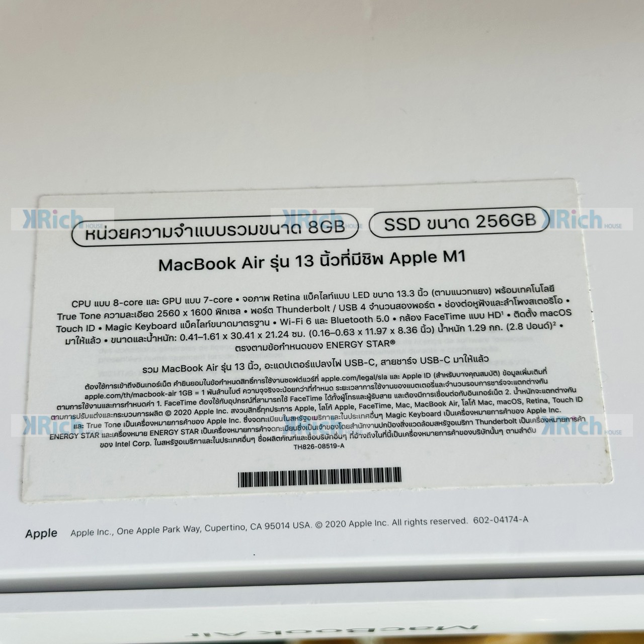 MacBook Air (M1, 2020) 8-Core CPU 7-Core GPU 8GB 256GB Space Gray Used 1-Month Store Warranty - Image 7