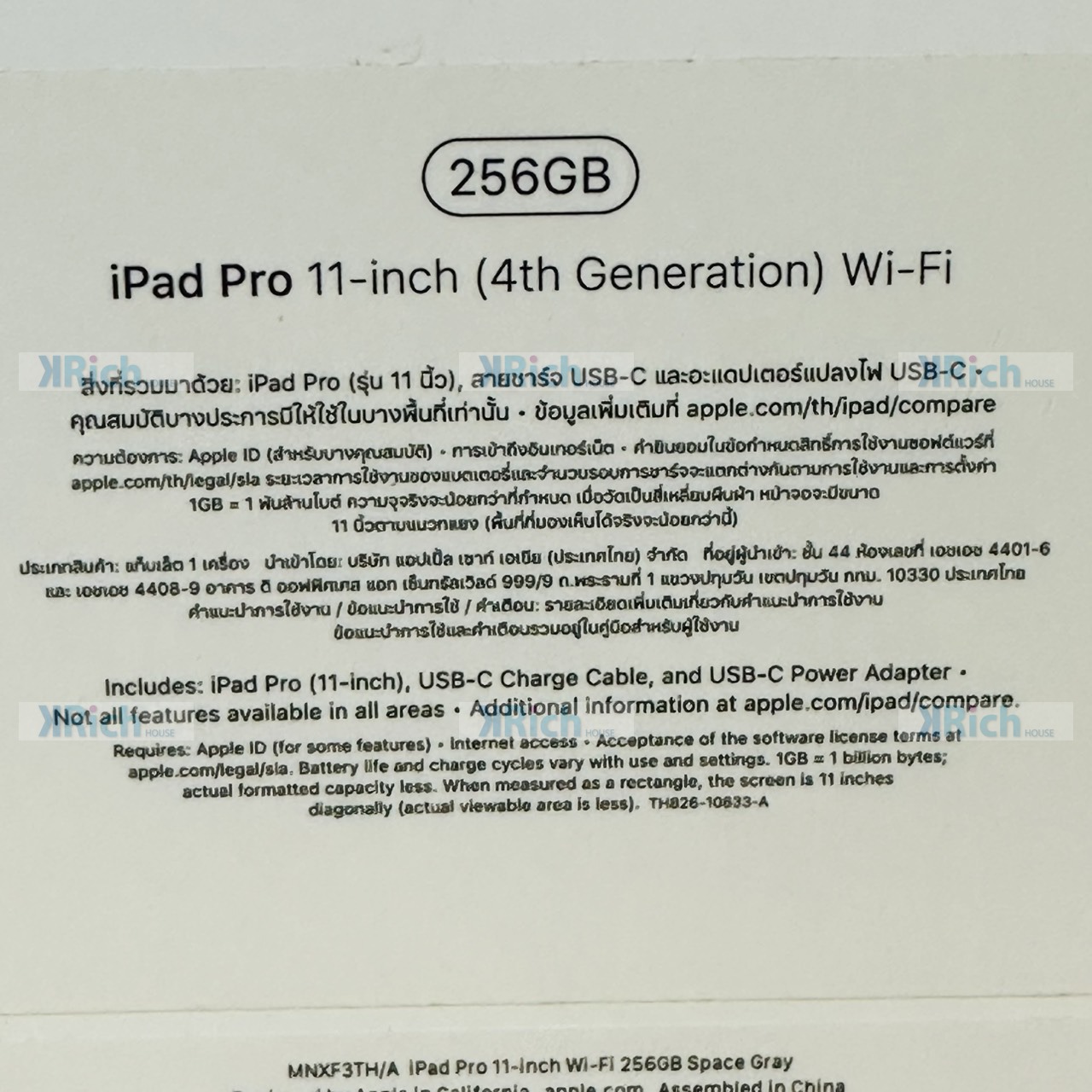 iPad Pro 11-inch (4th Generation) Wi-Fi 2022 M2 8-Core CPU 10-Core GPU 8GB 256GB Space Gray Used 1-Month Store Warranty - Image 9