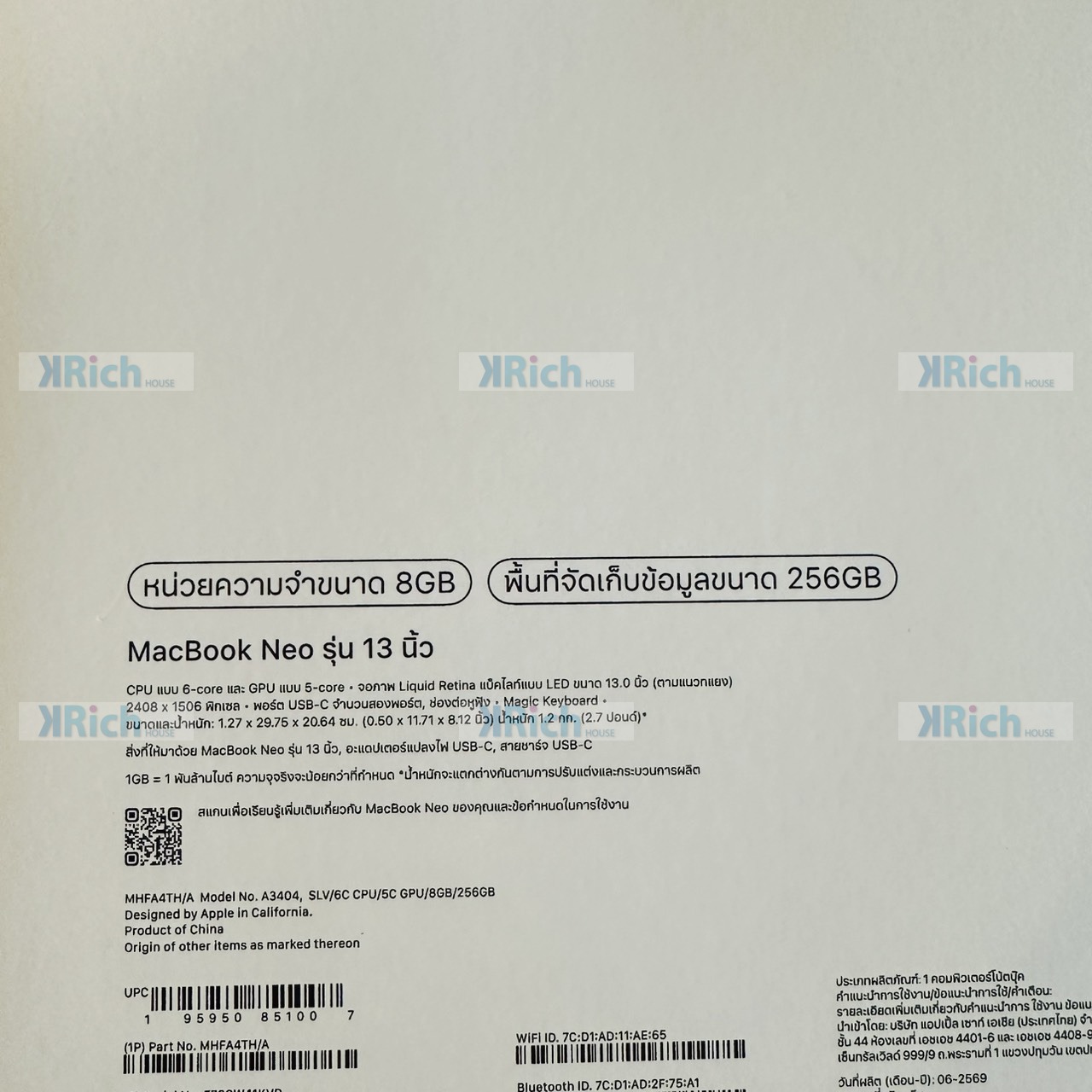 Apple MacBook Neo 13-inch 2026 A18 Pro 6-Core CPU 5-Core GPU 8GB 256GB SSD – Silver, Used Like New, Apple Warranty - Image 9